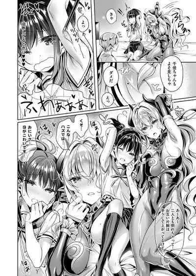 Yokubou Pandora Yokubou 1-27