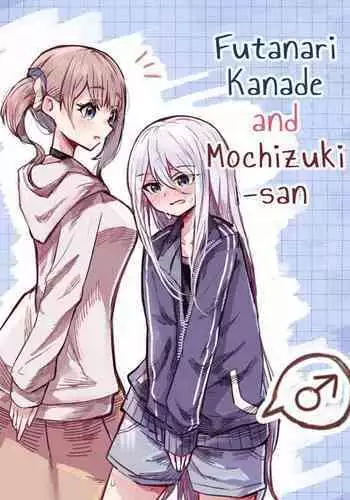 [Napopasu] Mafuyu to Kanade ga H suru dake no Manga (Project Sekai) | 真冬和奏不停色色的漫画 [Chinese] [透明声彩汉化组]