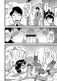 [Anthology] Cyberia Maniacs Hitozuma Juurin Collection Vol.5 [Digital]