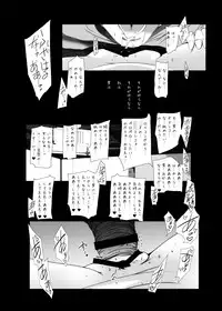 [Suitekiya (Suitekiya Yuumin)] Murasaki no Iro - Kuhouin Murasaki Bon Soushuuhen 2 (Kurenai) [Digital]