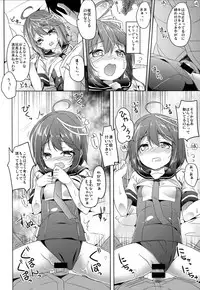 (SC64) [Kaname (Siina Yuuki)] Oi 58 OryoCru shite koi ya (Kantai Collection -KanColle-)