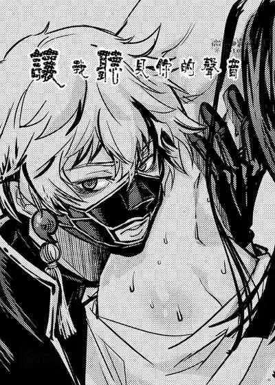 酔花  声を聞かせて 让我听见你的声音 【霧吹彌生漢化組】