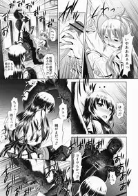 (C78) [Yuugai Tosho Kikaku (Tanaka Naburu)] Koushuu Benjo Mokushiroku ~Public Lavatory of the Dead~ (Highschool of the Dead)