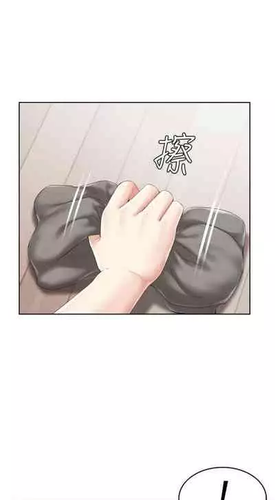 [週四] [嫌疑犯H & 金Zetta] 寄宿日記 1-21 官方中文（連載中）