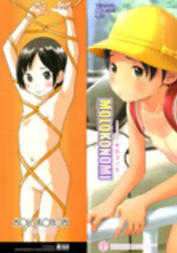 マジメと不真面目２