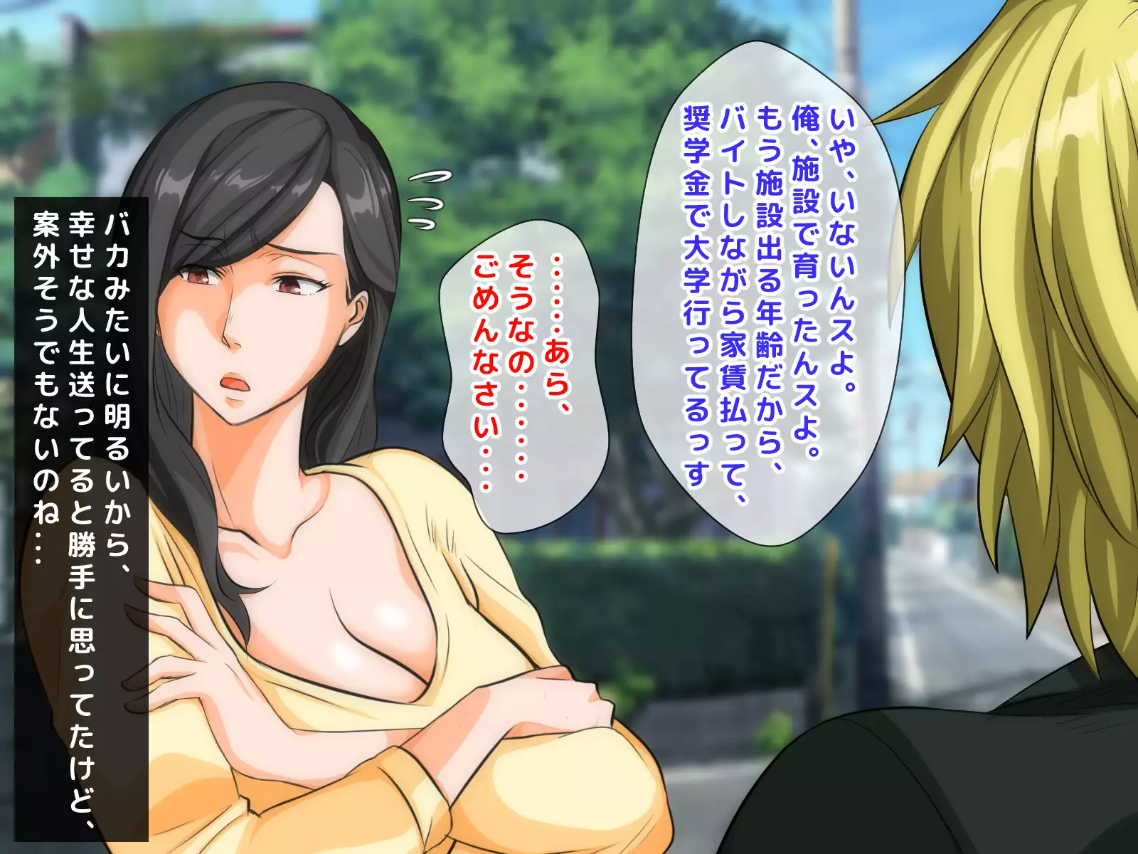 Furyou Girai na Hazu no Hitozuma ga Gal-O ni Otosarete Furin Shi, Otto ni Bareru made no Ichibu Shijuu