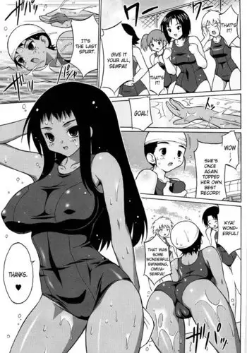 さかりあい
