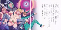 [Alice no Takarabako (Mizuryu Kei)] Yoiko no Sukebe Douwa Series 2 Fushidara na Kuni no Alice (Alice in Wonderland)