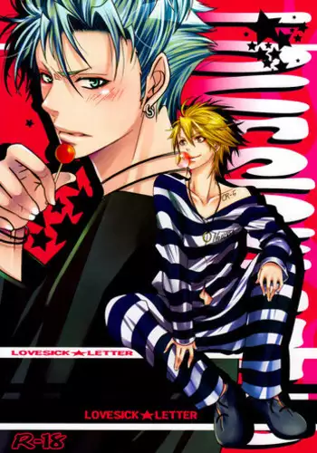(SUPER19) 	[LAZY CHILD (Shiina Akino)] LOVESICK☆LETTER (Lucky Dog 1) [English] [Game Over or Continue]