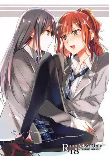 (BanG Dreamer's Party! 7th STAGE) [Keruto (Hareta)] Yukina Onee-chan to Lisa -Himitsu no Yakusoku- (BanG Dream!)