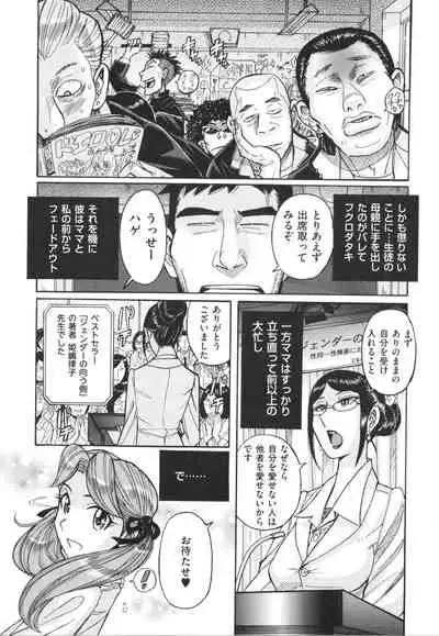 [Kojima Miu] Double secret
