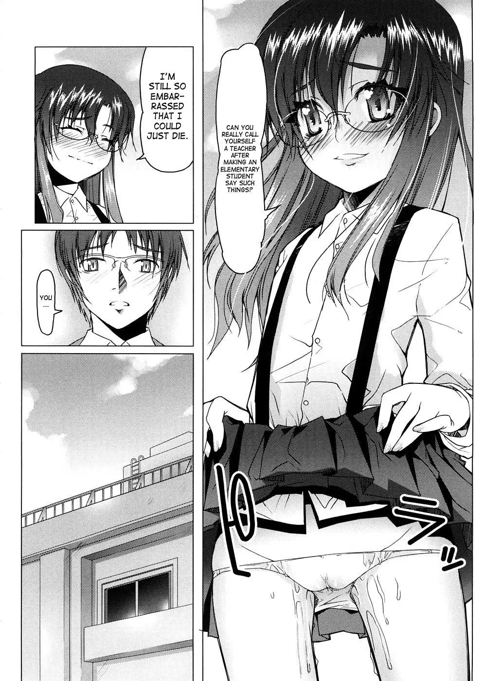 Sho-Pan! 1-9