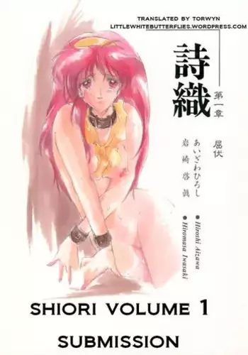 [Saki Urara] Tokimeki Zangeshitsu - Tokimeki Confessional