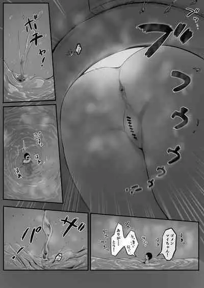 pantsu ni nankin shite kusai seme shite kuru on'nanoko