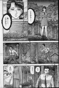 [Murao Mio] Virgin Mama Vol.19