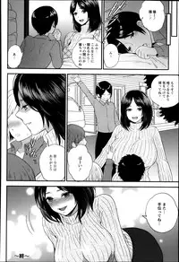 ANGEL Club 2014-01