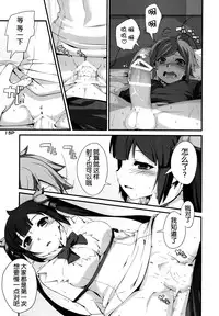 (C88) [Kansyouyou Marmotte (Mr.Lostman)] Kamisamano Iu Toori (Dungeon ni Deai o Motomeru no wa Machigatteiru Darou ka) [Chinese] [脸肿汉化组]