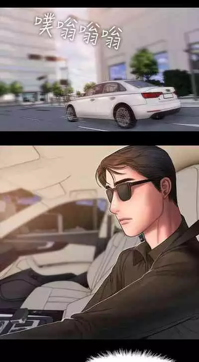 Run Away Ch.21/?