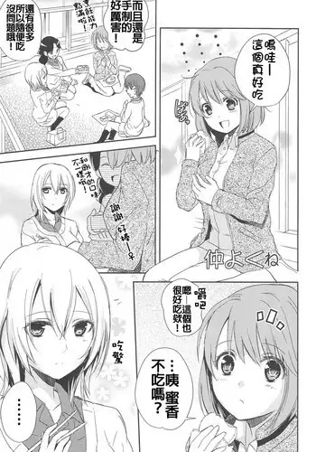 先生っ想定外の事態です!
