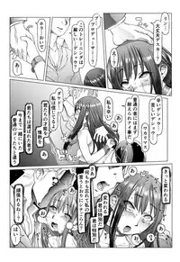 [pinkjoe] Noumiso Sponge Deku Ikusei Idol Kyouka Gasshuku (THE IDOLM@STER CINDERELLA GIRLS) [Digital]