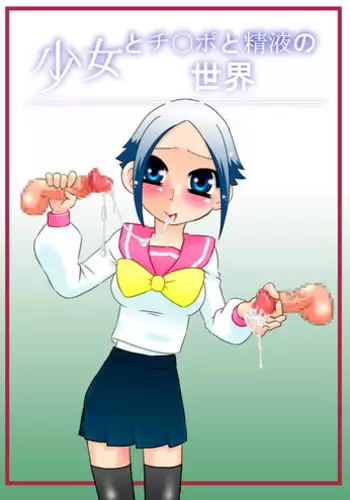 [すもも堂] すもも ぴんく作品集.2 [RJ078958] ありさ何でもやっちゃう