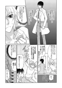 (大橋薫) じょしかっ！？ ～噛んだり舐めたりつついたり~1