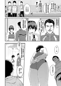 [Yoshiura Kazuya] Kizashi [Chinese] [闲着没事就个人汉化组]