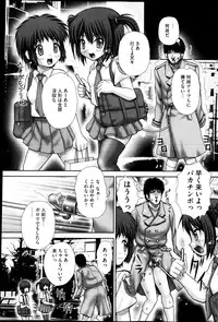 COMIC Mate 2013-02
