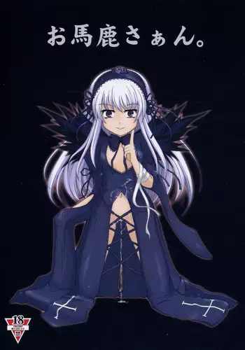 【Vavacung】夜骐与狼