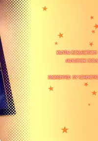 (SC2015 Autumn) [Ichinose (Ichinose Land)] Terasutsuki no Shita de (Kantai Collection -KanColle-) [Chinese] [空気系☆漢化]