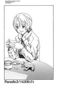 [Haruki] Kisei Juui Suzune | Parasite Doctor Suzune 1 [English] [Tonigobe]