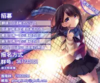 (Reitaisai 12) [Kyokutou Koumuten (Kikunosukemaru)] GIRLFriend’s 8 (Touhou Project) [Chinese] [光年漢化組]
