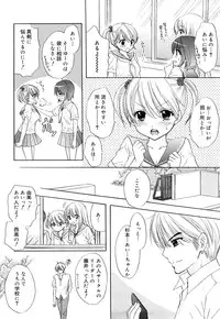 [Ozaki Miray] The Great Escape 3 Shokai Genteiban