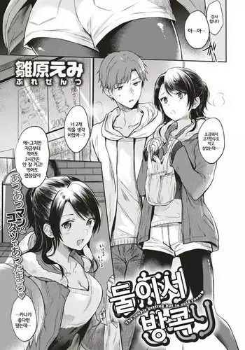 大学合格したら先生がセックスしてくれたった