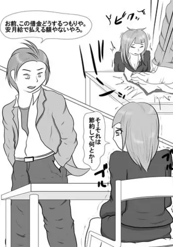 卍天堂オクラダシリミックス+α