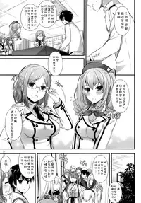 (CT27) [Digital Lover (Nakajima Yuka)] D.L. action 103 (Kantai Collection -KanColle-) [Chinese] [空気系☆漢化]