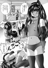 [Kuritsu Yoshihiro] Ai to Iu Na no Shihai no Genri - Principle of Rule in Love.