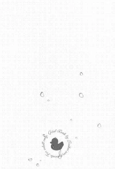 [Suihei Sen] Girls Rush [Chinese] [篆儀通文書坊漢化]