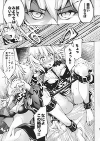 (C94) [Jet-Black Baselarde (Kuno Touya)] GARDEN NIGHT Shikkoku no Baselarde FGO hon Soushuuhen (Fate/Grand Order)