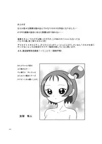 [あんたれす] DEEP PURPLE 肛虐調教編