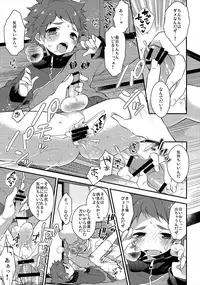(C91) [Samgyetang (Seseri)] MOB (Ensemble Stars!)
