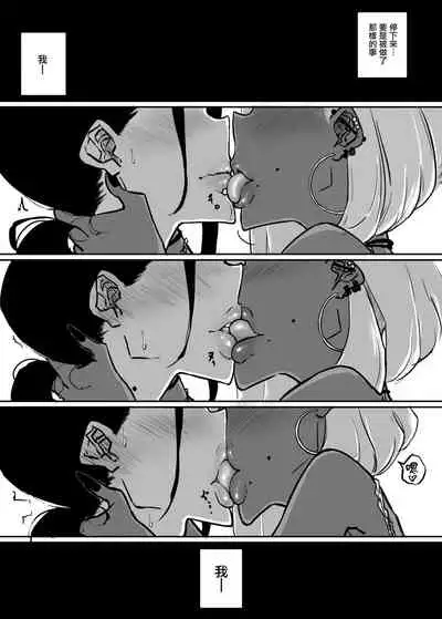 [Sky Dogma (Pandacorya)] Sparta Sensei ga Oshiego no Bitch Gal ni Ecchi na Koto Sareru Hanashi 2 [Chinese] [沒有漢化]