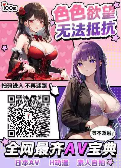 Yuutousei no Sei Seido Sasaki  Hina  | 優等生的性制度 佐左木日奈