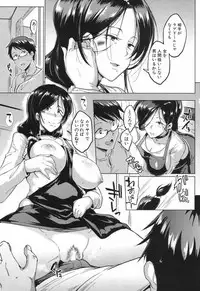 [Fan no hitori] Dolls-Yoshinoizumu Hen- Ch.1-2
