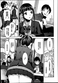 女子力研究合集vol.1 [Chinese]