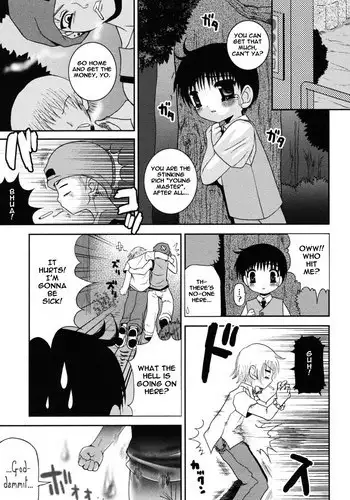 [Meguro Linu] Our Temperature