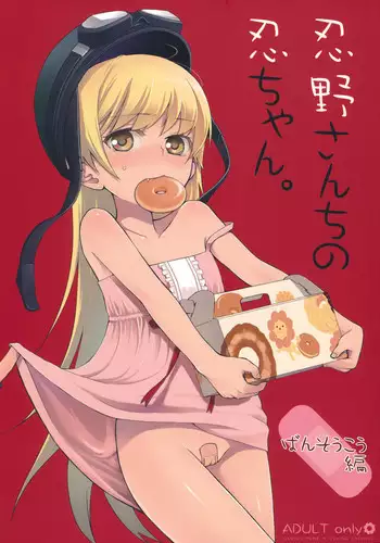 Kyonyuu na Bandai no Onee-san ni Fudeoroshi Shite Morau