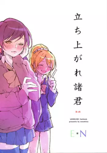[平ますお] 哈批艾尔 (番外) [提灯喵漢化組]