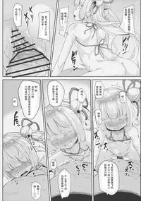 [Batten Kariba (mmm)] Saimin Onaho Inaba Tsukuyo-chan Shishou | 催眠飞机杯小穴小因幡月夜师傅 (Busou Shoujo Machiavellism) [Chinese] [靴下汉化组] [Digital]