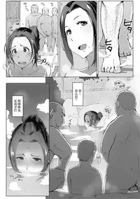 [Arakure] Yue ni Hitozuma wa Netorareta. [Chinese] [隔壁老王个人重嵌] [Digital] [Decensored]